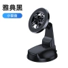 FG5, DX05, DZ05 car air outlet mobile phone stand, plastic mobile phone stand, car waterfall suction cup mobile phone stand, car mobile phone stand clip Specification image